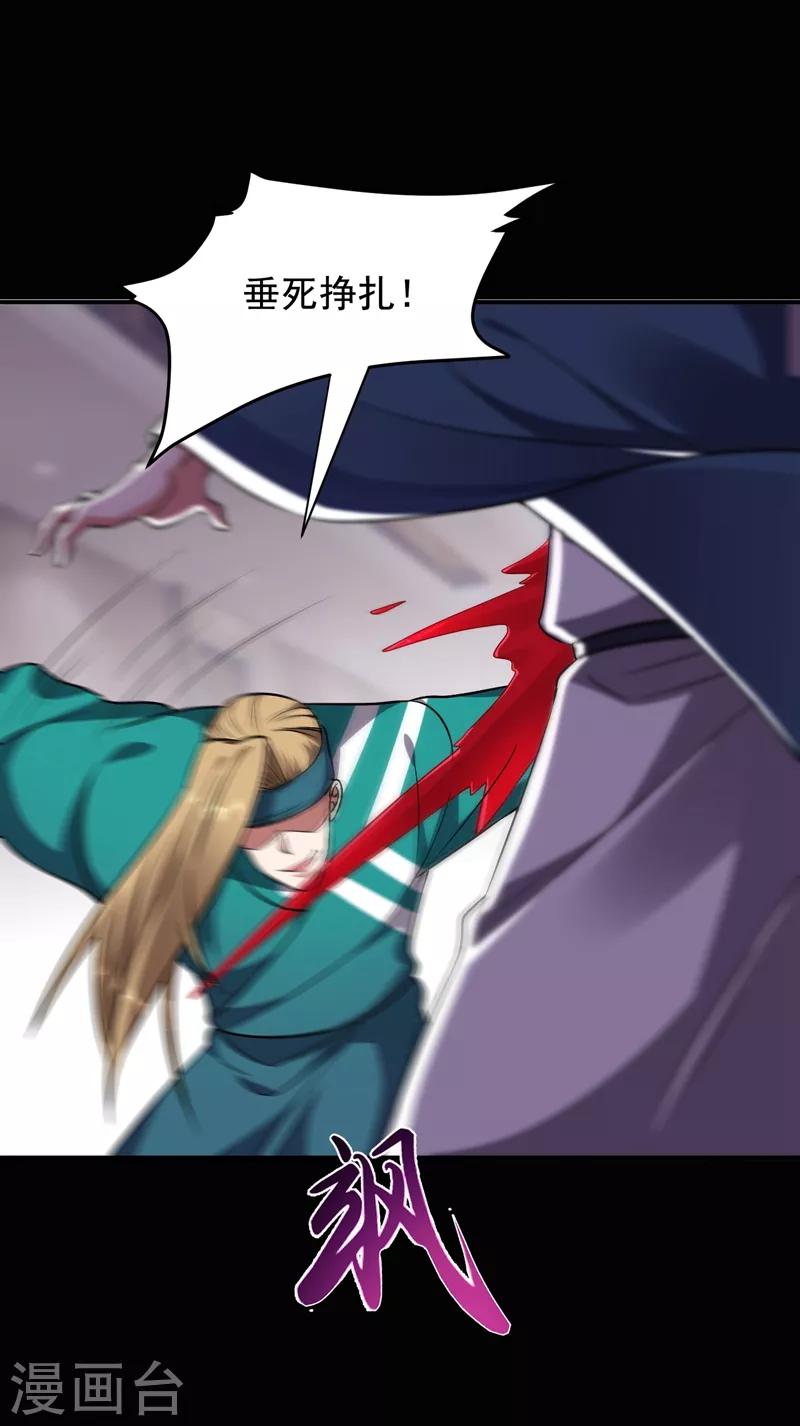 第173话 夜袭古医门-第176话