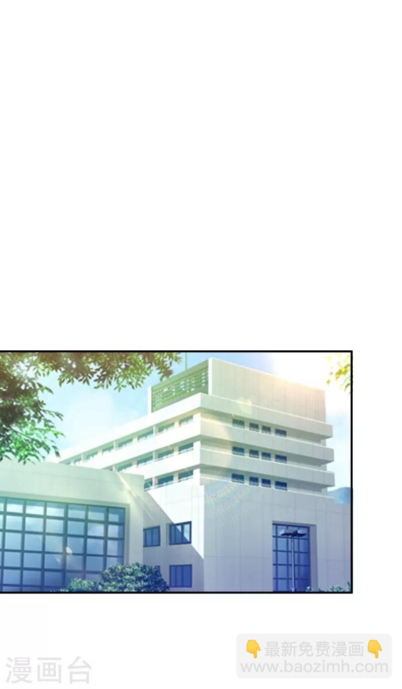 第175话 拿我想要的东西来换-第178话