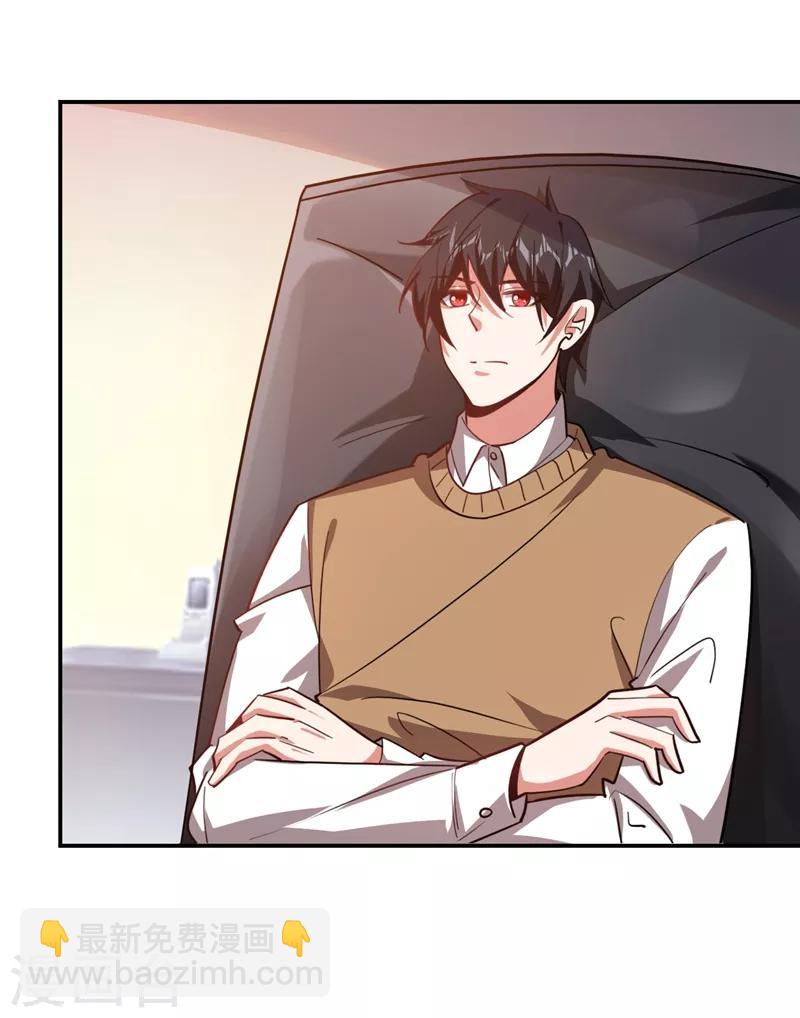 第175话 拿我想要的东西来换-第178话