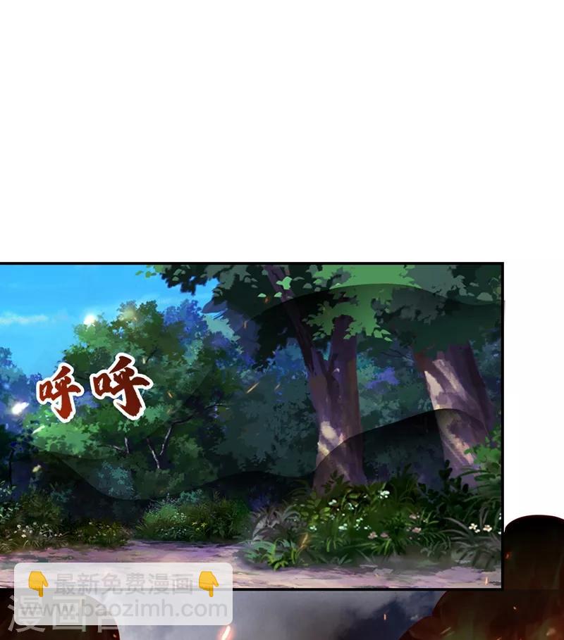 第175话 拿我想要的东西来换-第178话