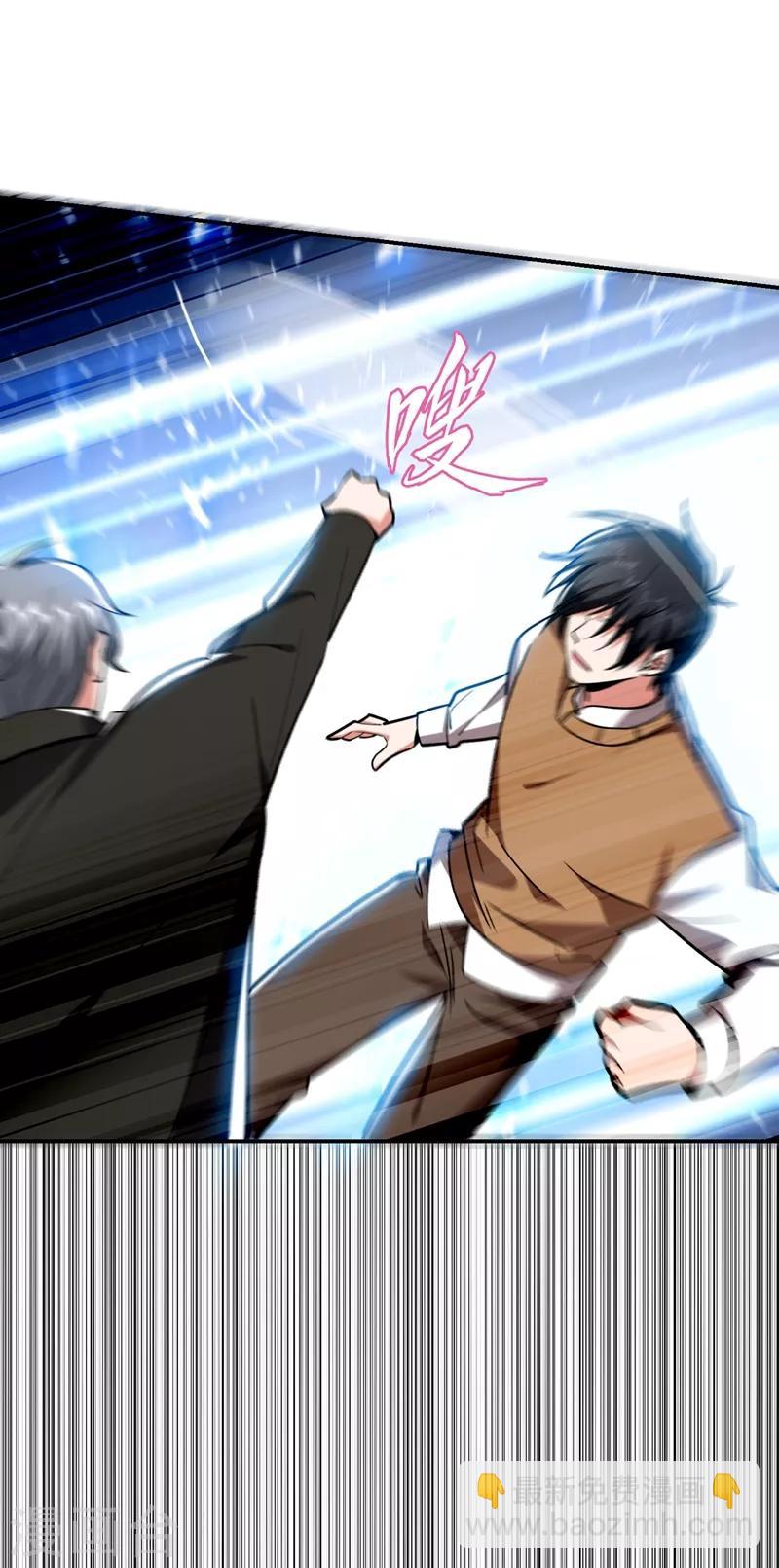 第175话 拿我想要的东西来换-第178话