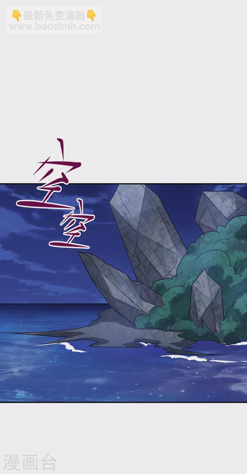 第178话 他是蛇魔？-第182话