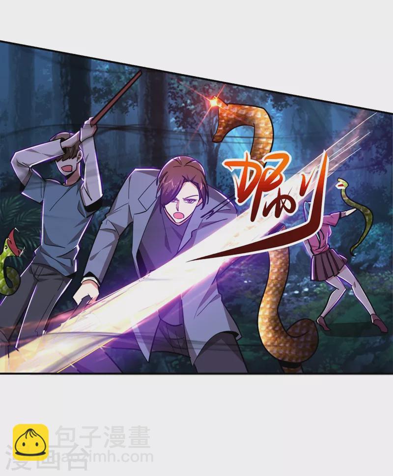 第178话 他是蛇魔？-第182话