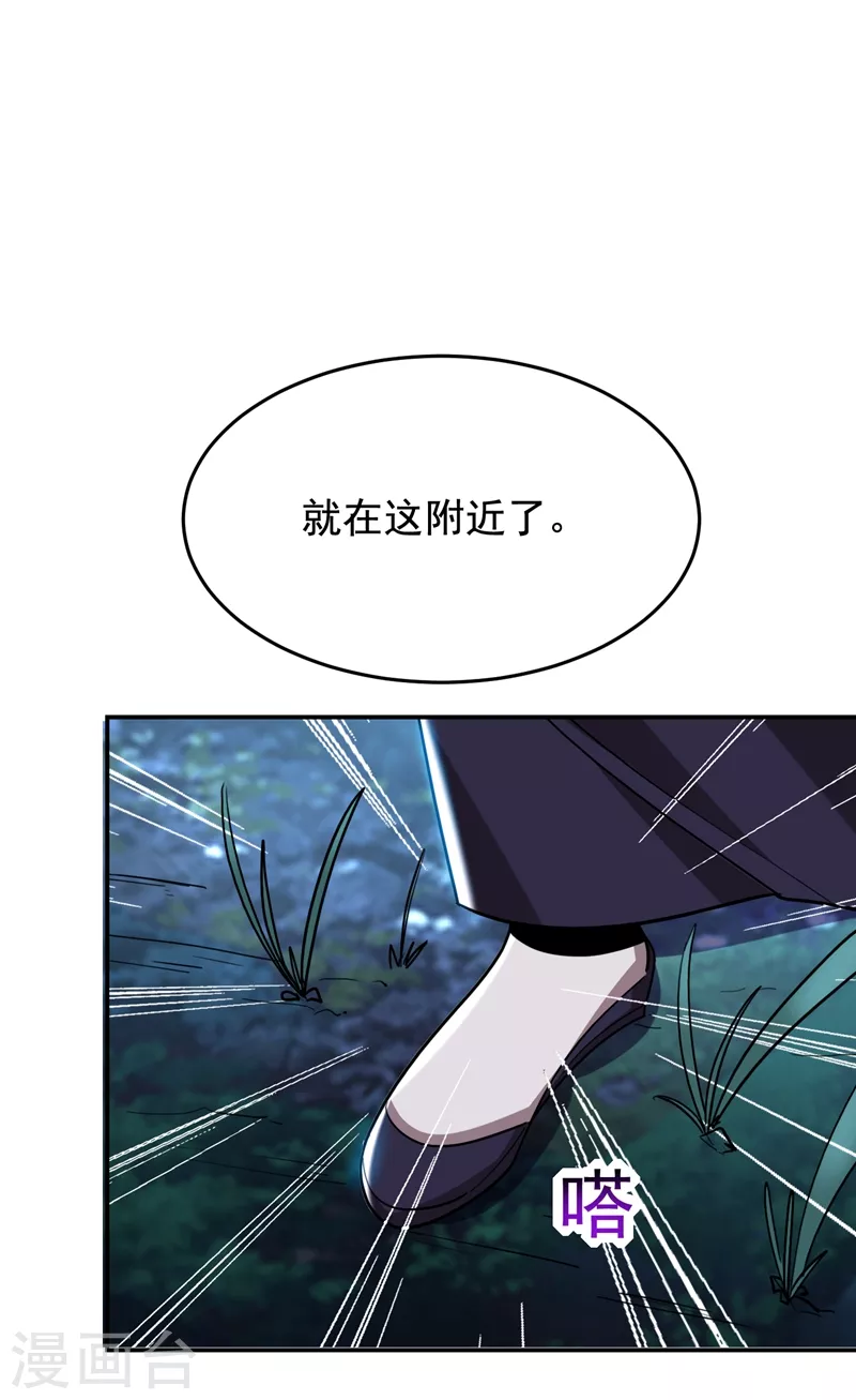 第178话 他是蛇魔？-第182话