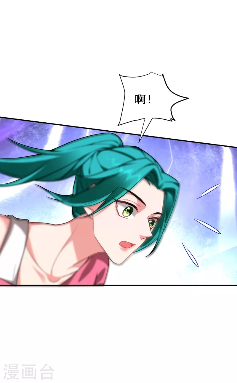 第178话 他是蛇魔？-第182话