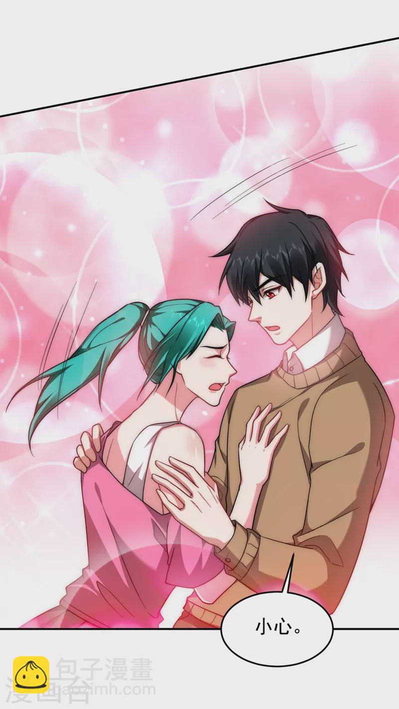 第178话 他是蛇魔？-第182话