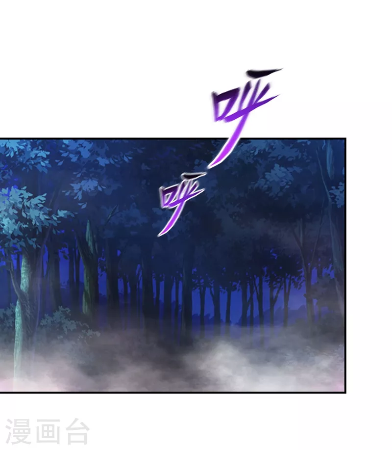 第180话 这是陷阱？-第184话