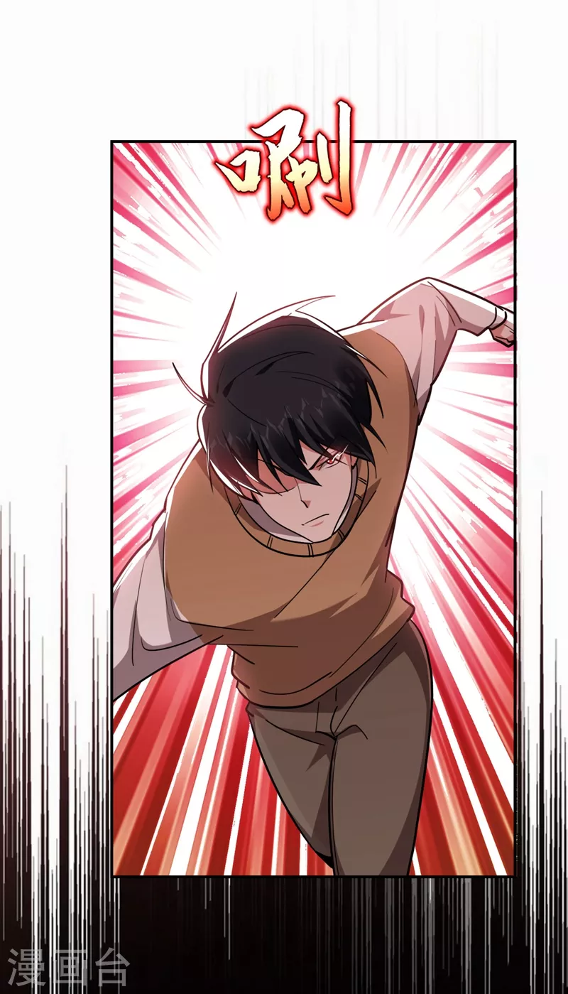 第180话 这是陷阱？-第184话