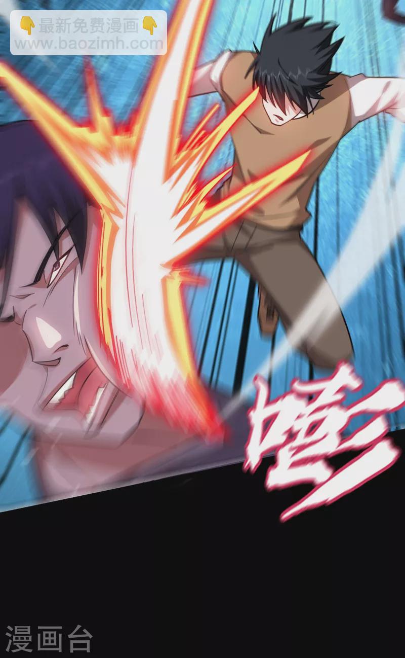 第180话 这是陷阱？-第184话