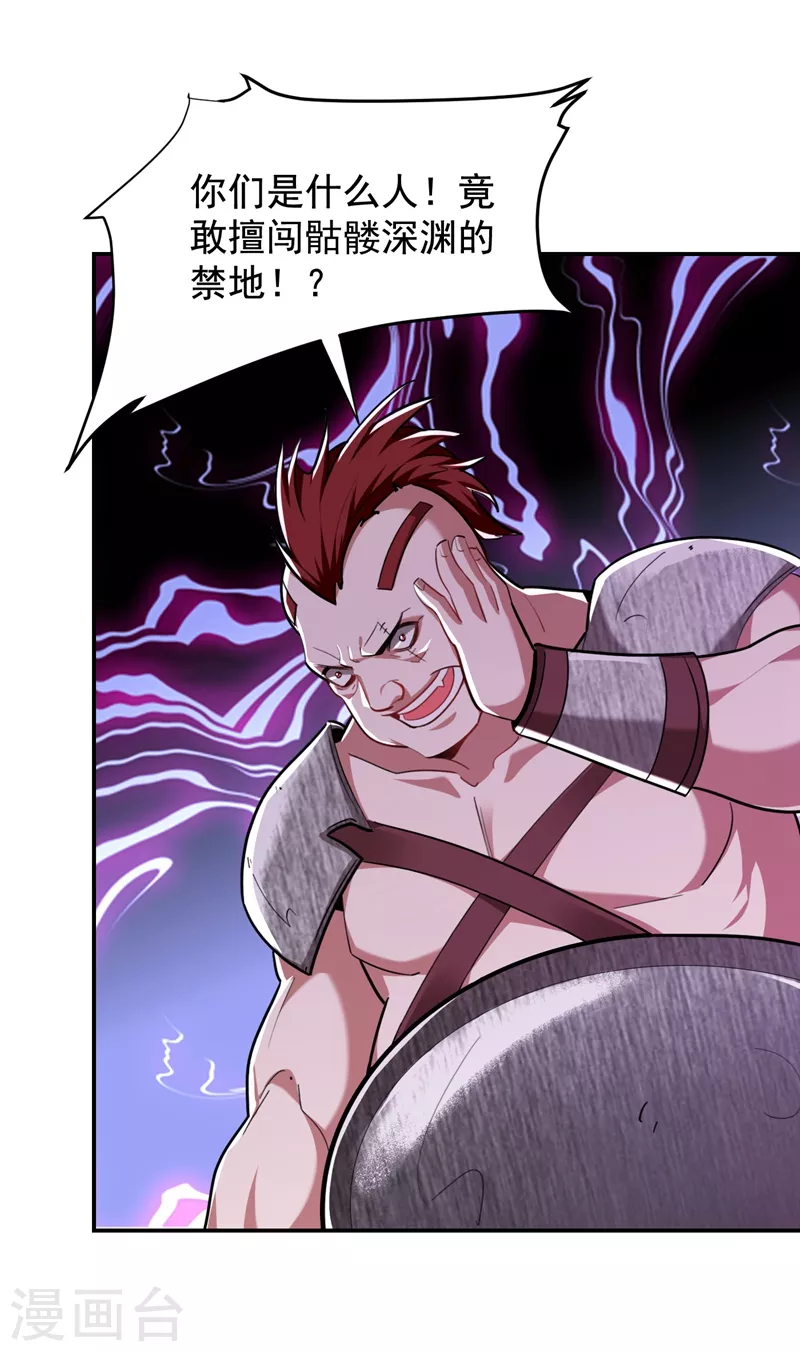第180话 这是陷阱？-第184话