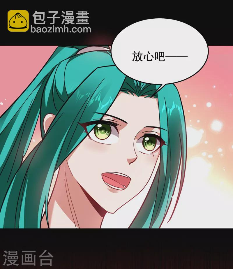 第180话 这是陷阱？-第184话