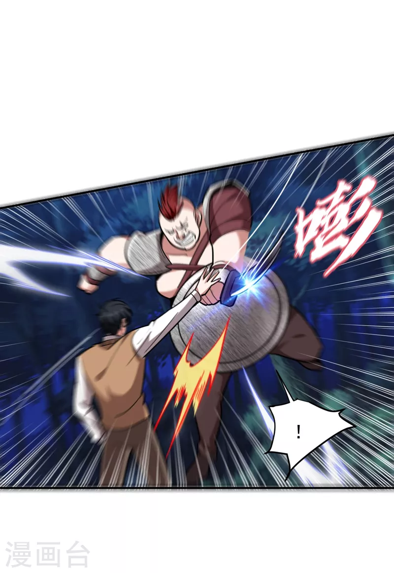 第180话 这是陷阱？-第184话