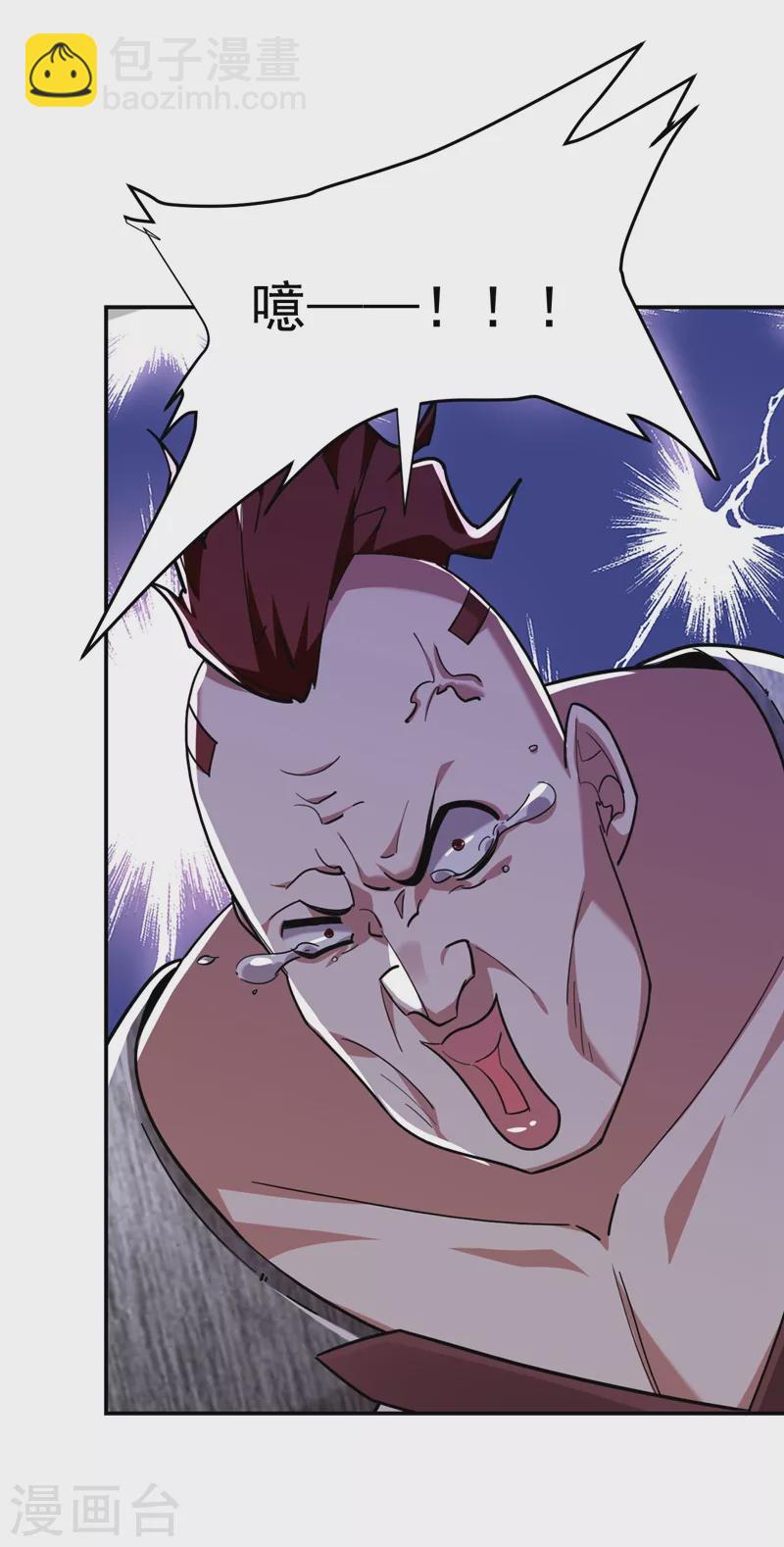 第180话 这是陷阱？-第184话