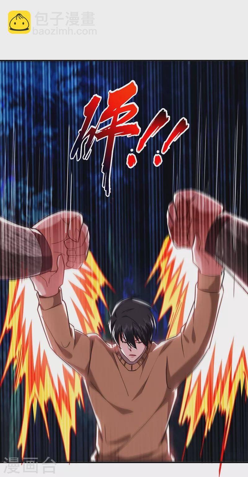第180话 这是陷阱？-第184话