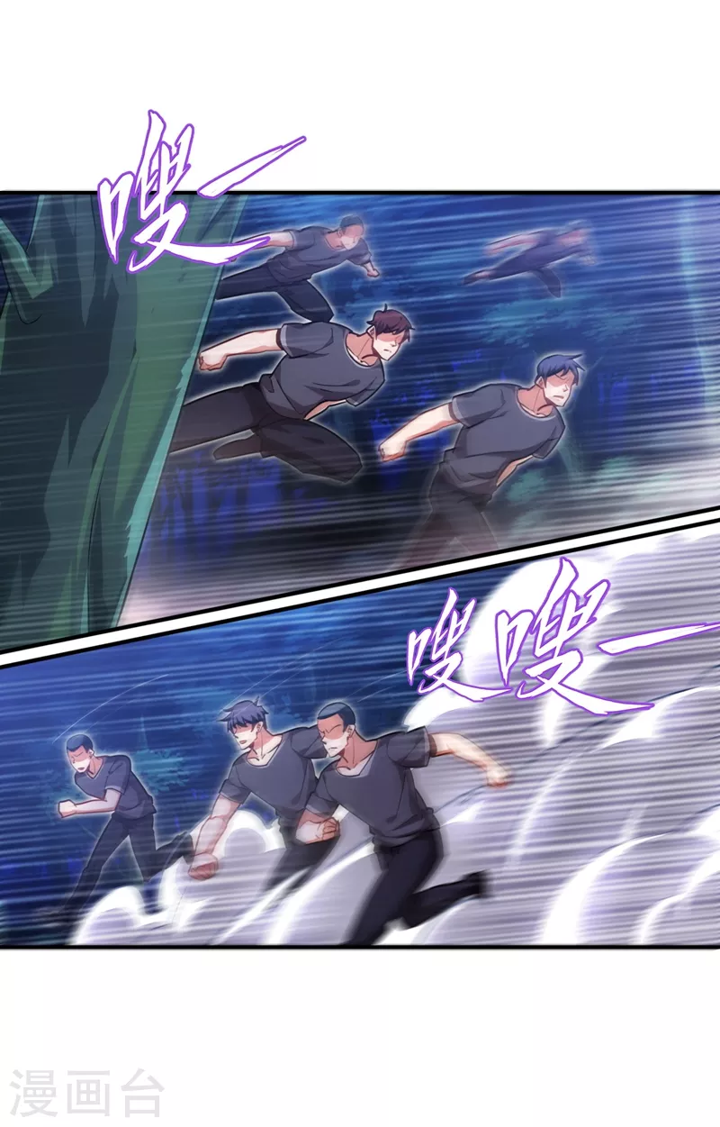 第180话 这是陷阱？-第184话