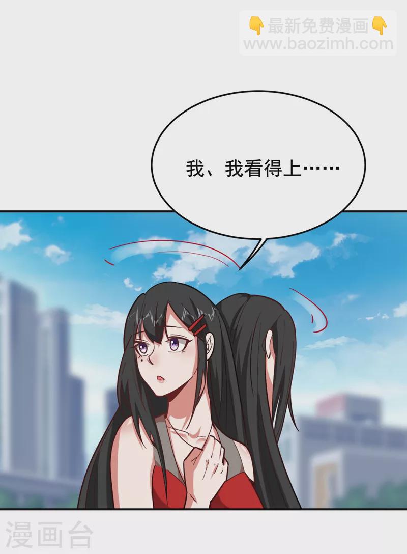 第182话 京城司徒家-第186话