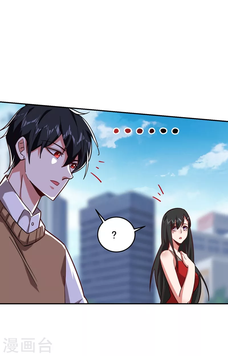 第182话 京城司徒家-第186话