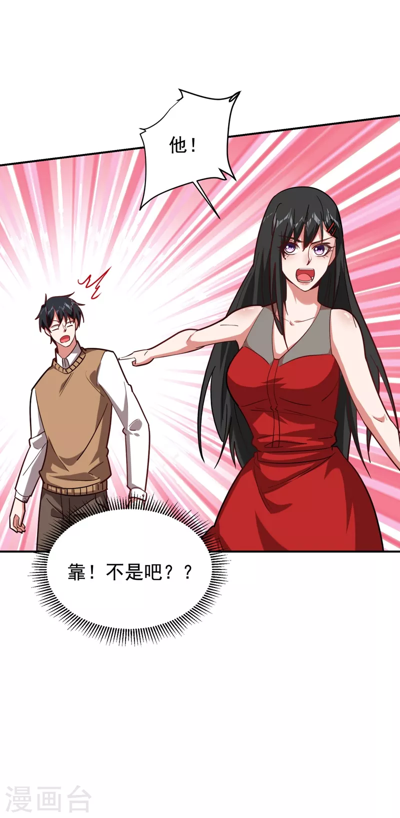 第182话 京城司徒家-第186话