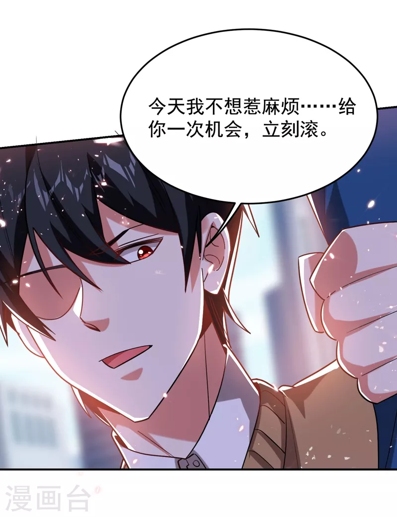 第182话 京城司徒家-第186话
