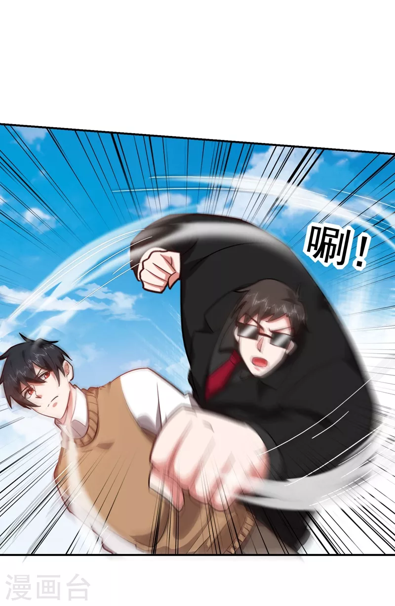 第182话 京城司徒家-第186话