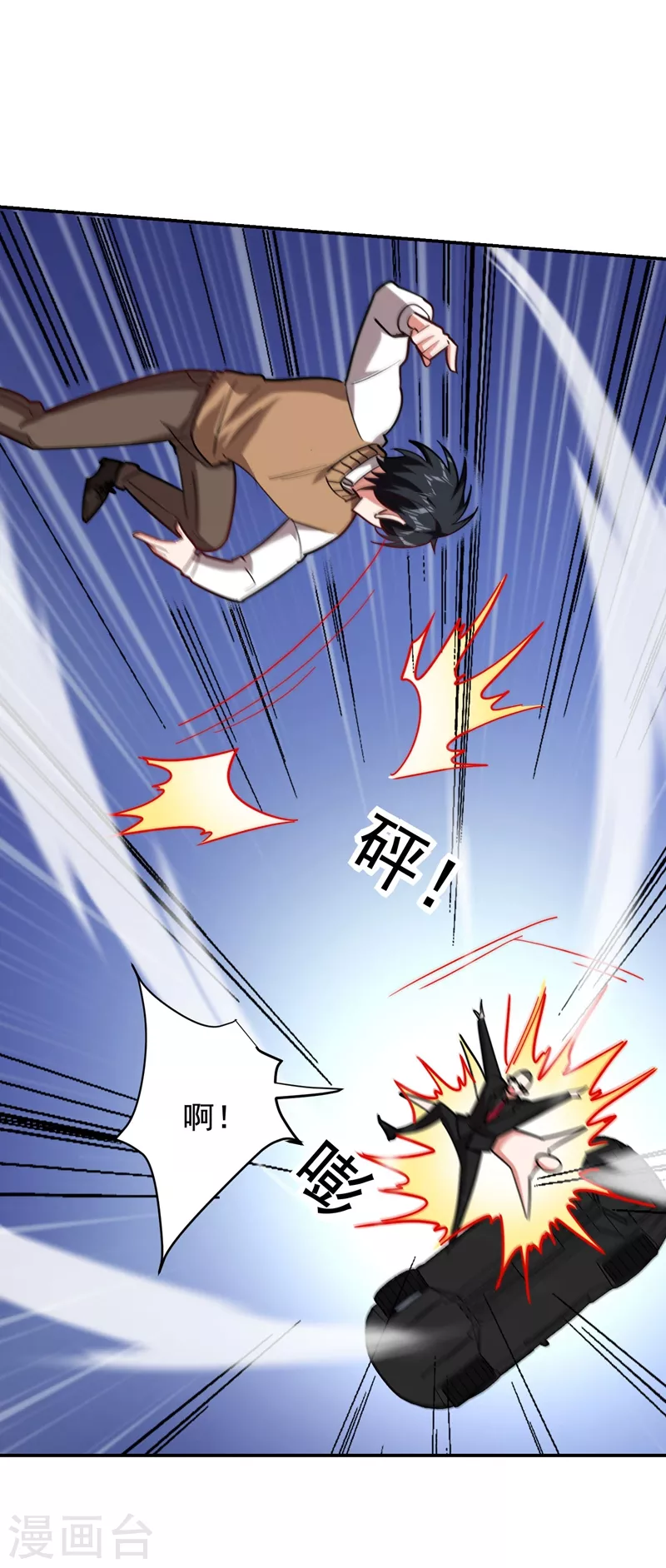 第182话 京城司徒家-第186话