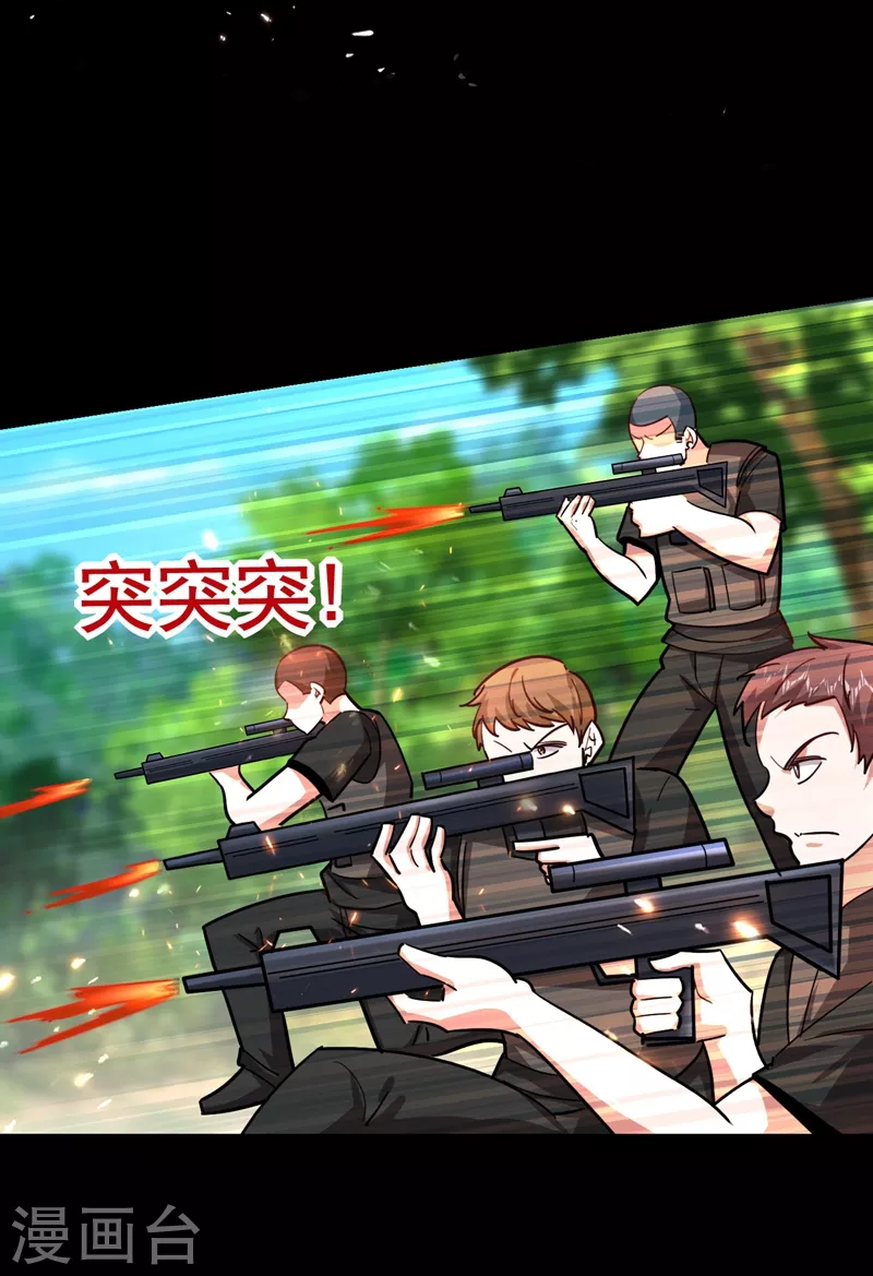 第184话 有狙击手！-第188话