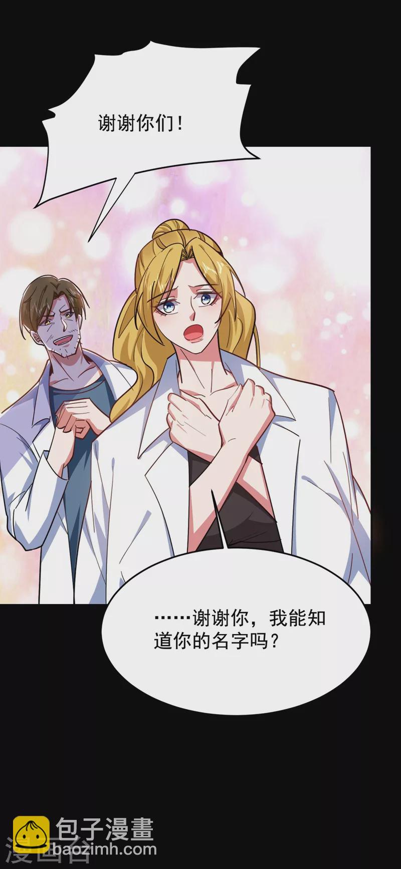 第184话 有狙击手！-第188话
