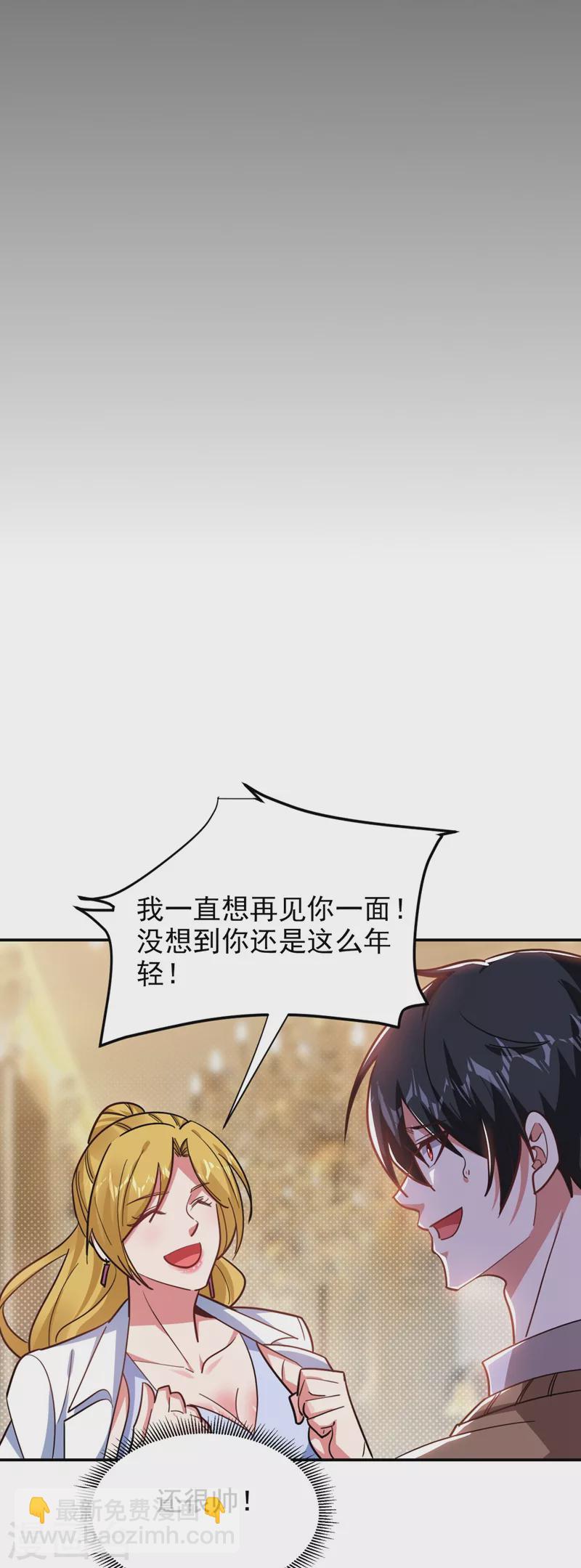第184话 有狙击手！-第188话