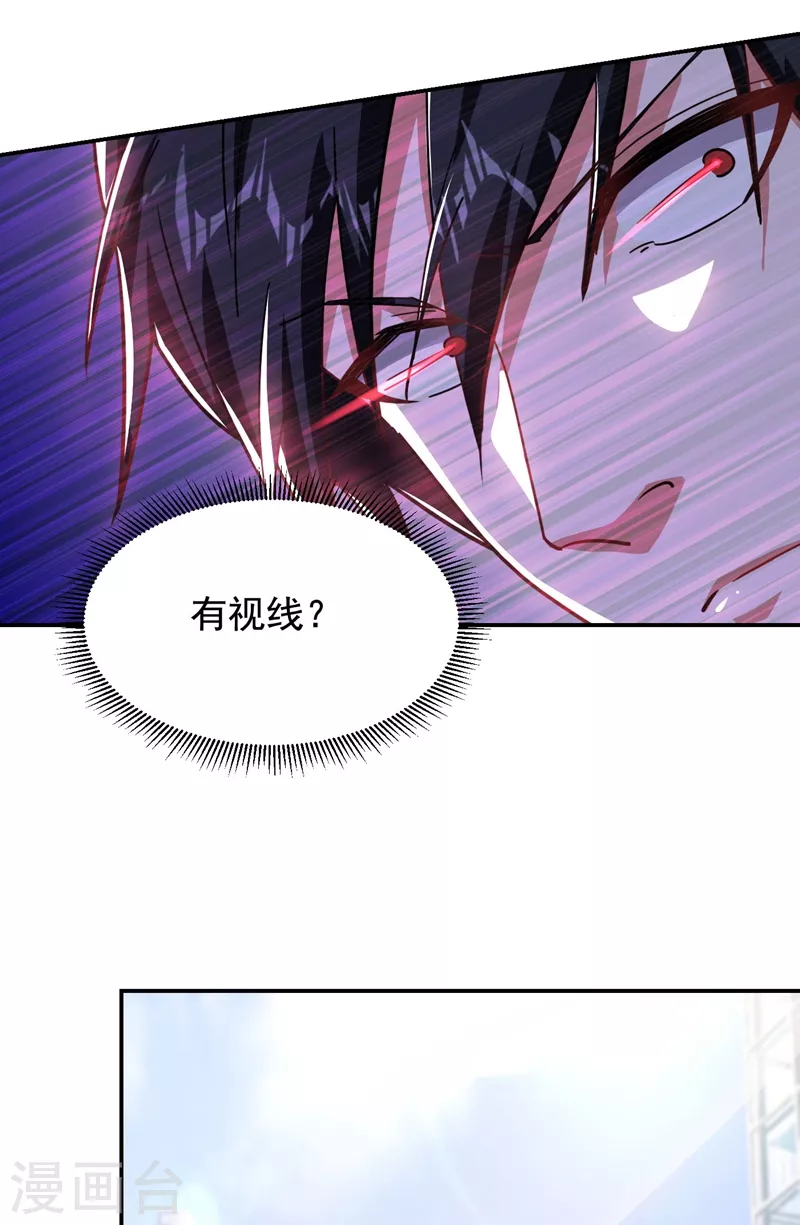 第184话 有狙击手！-第188话
