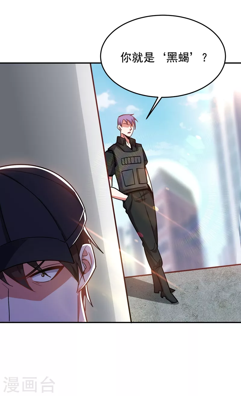 第184话 有狙击手！-第188话