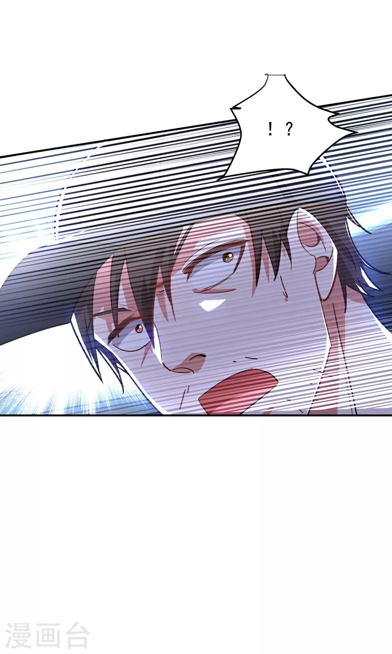 第184话 有狙击手！-第188话
