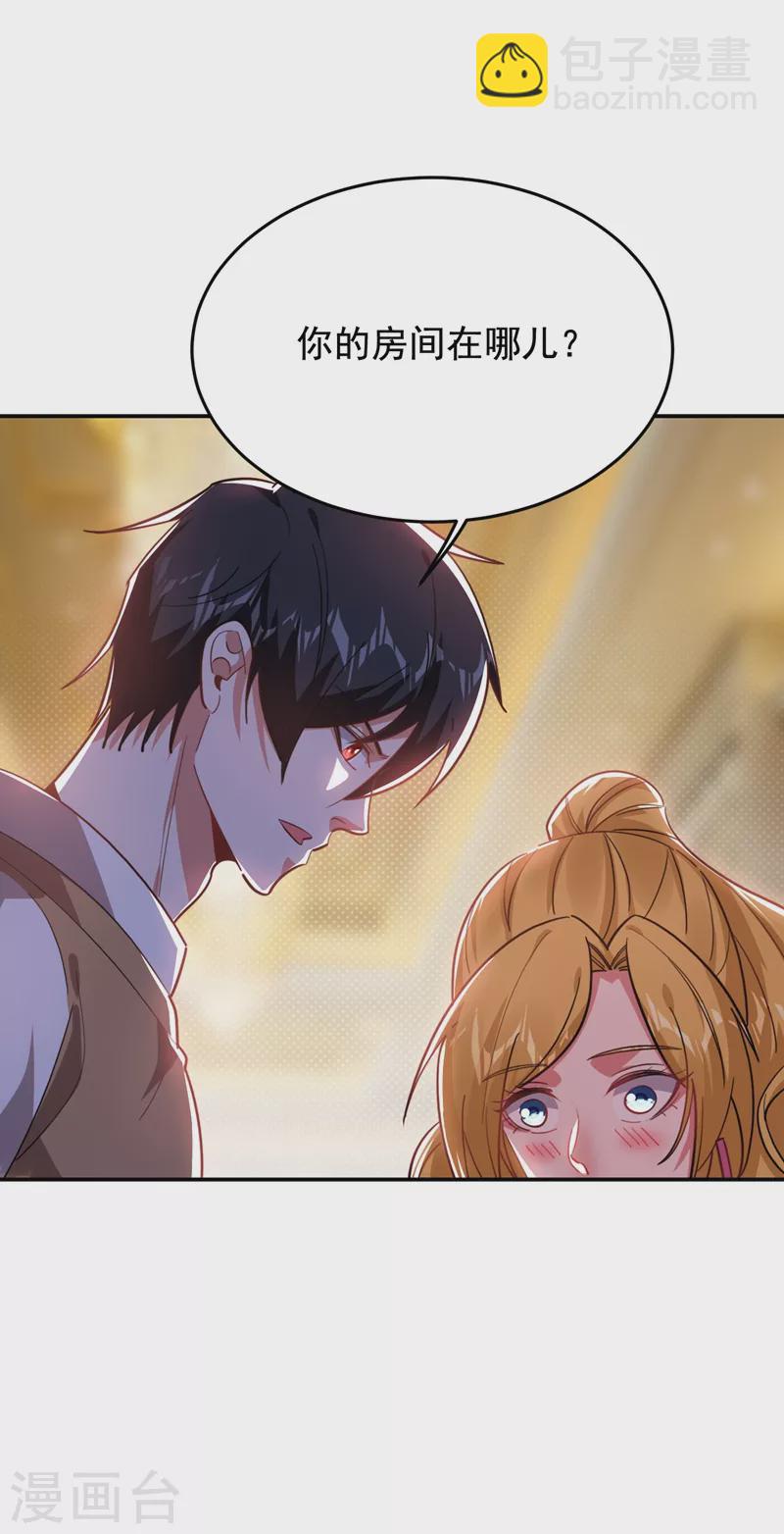 第184话 有狙击手！-第188话