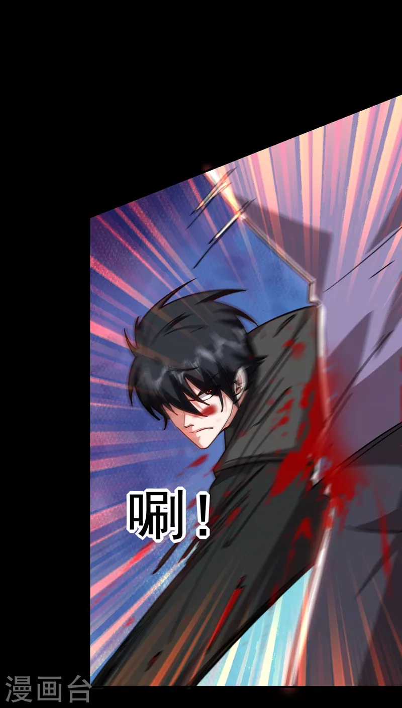 第184话 有狙击手！-第188话