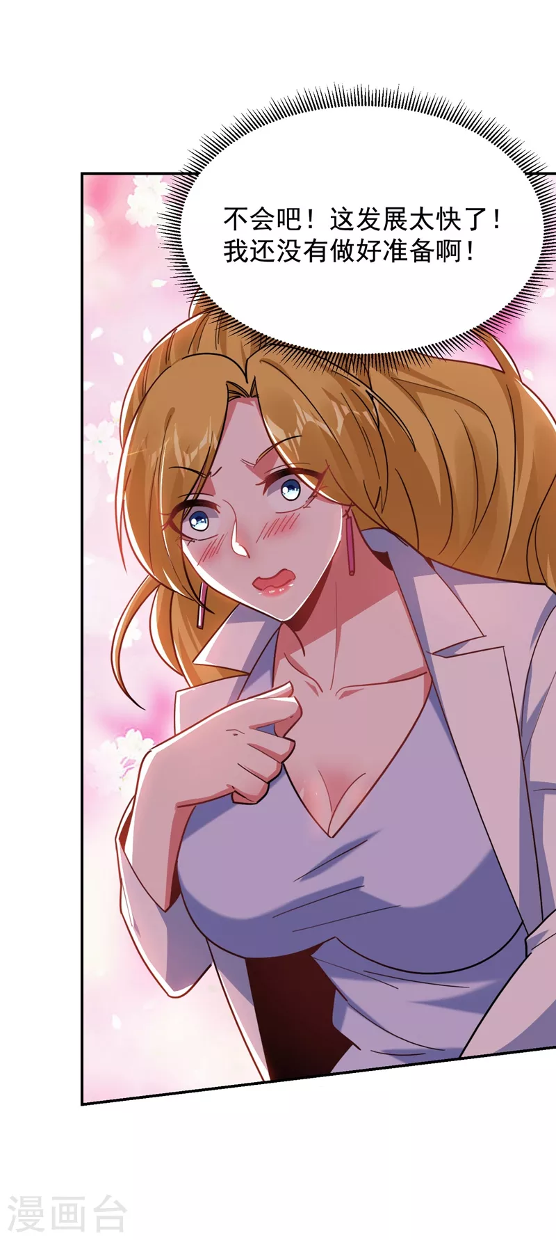 第184话 有狙击手！-第188话