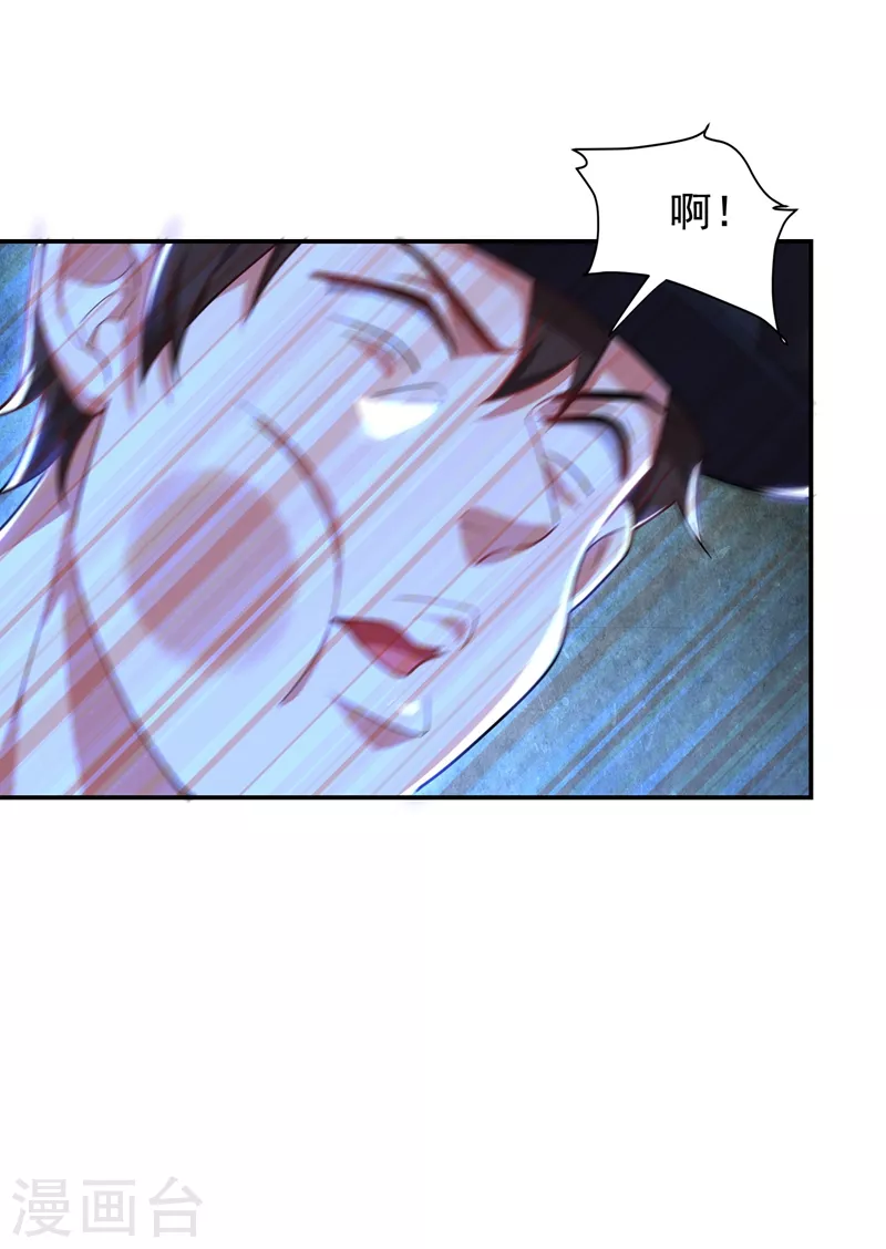 第186话 天地道场要开启了！-第190话