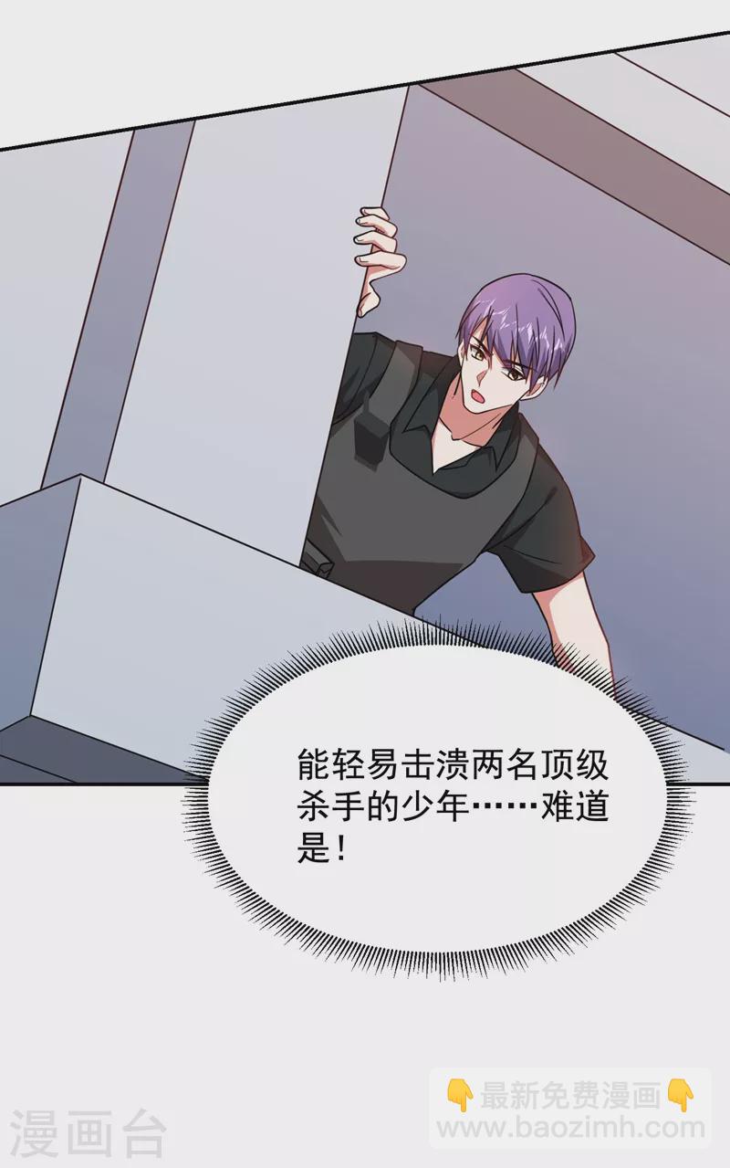 第186话 天地道场要开启了！-第190话