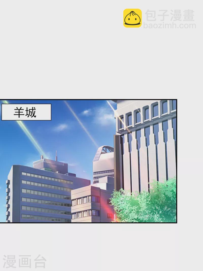 第186话 天地道场要开启了！-第190话