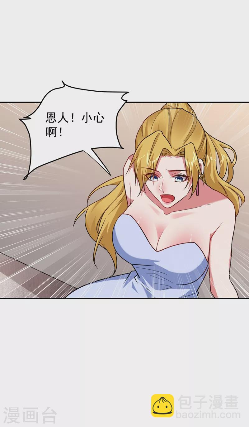 第186话 天地道场要开启了！-第190话