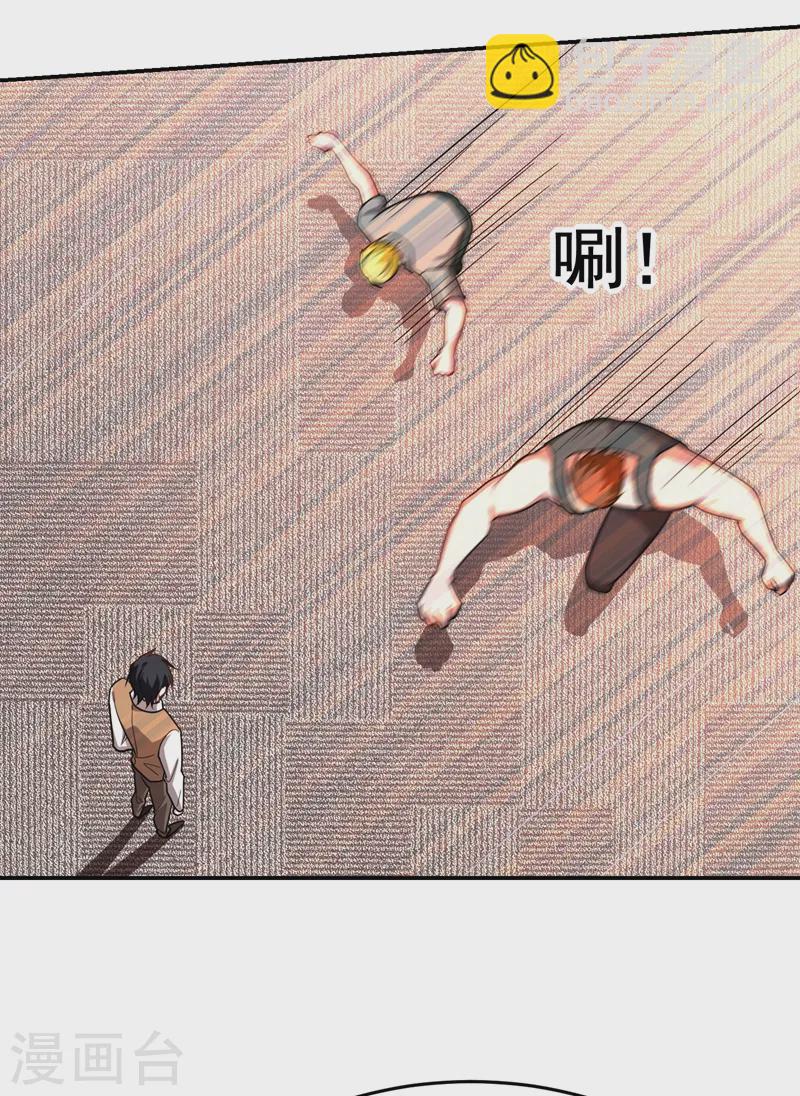 第186话 天地道场要开启了！-第190话