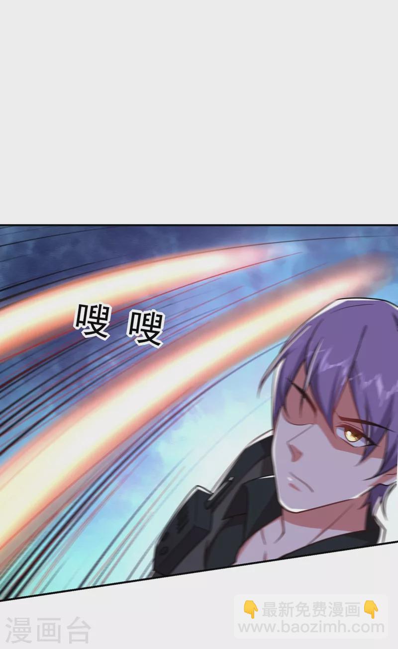 第186话 天地道场要开启了！-第190话