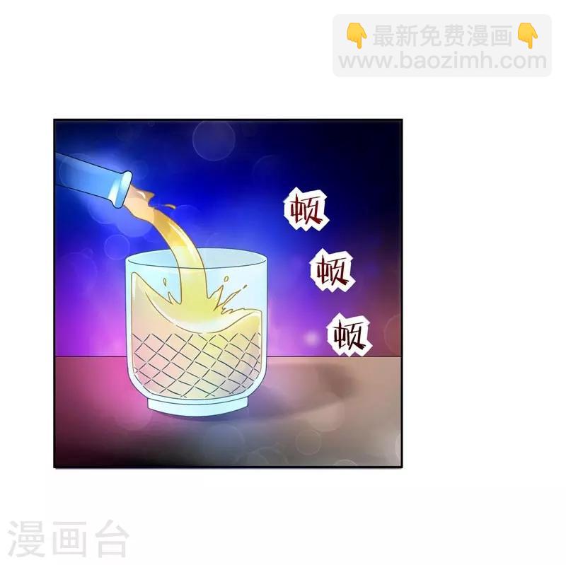 第19话 酒吧遇袭-第20话