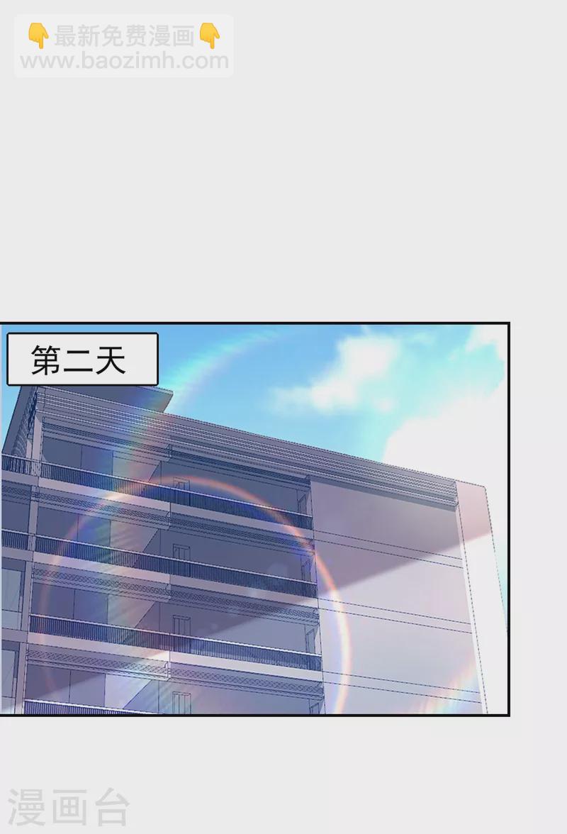 第188话 九黎圣刀-第192话