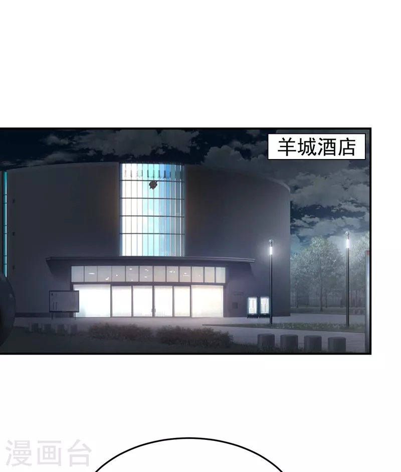 第190话 地阶武学-第194话