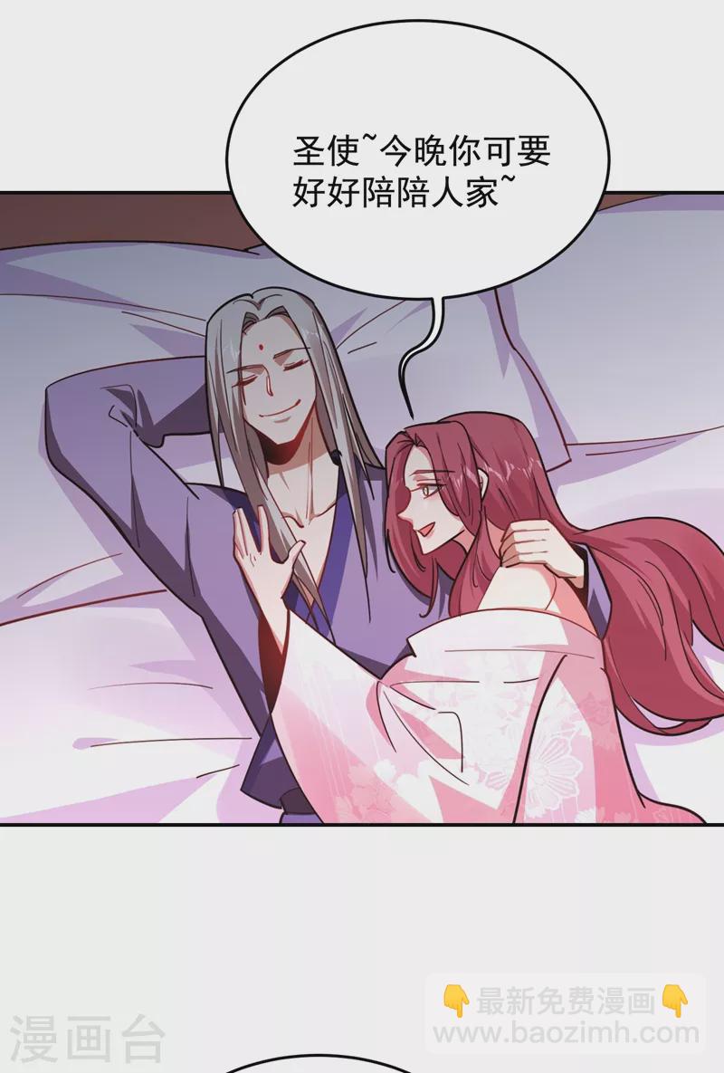 第190话 地阶武学-第194话