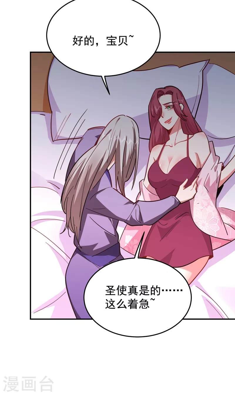 第190话 地阶武学-第194话