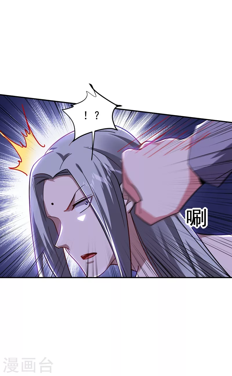第190话 地阶武学-第194话