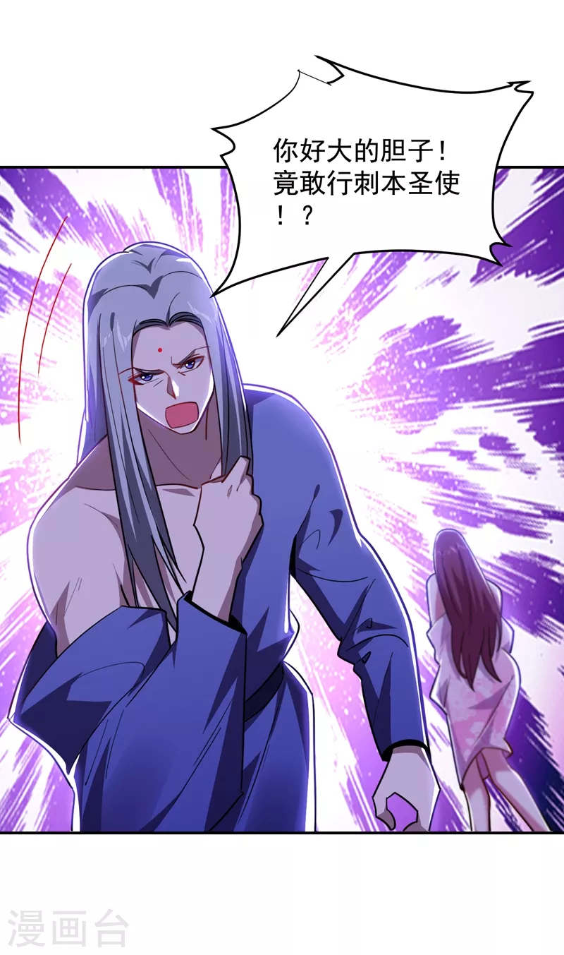 第190话 地阶武学-第194话