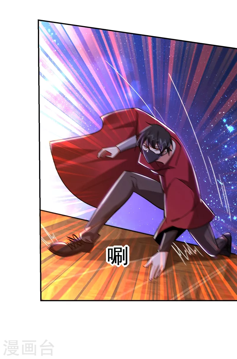 第190话 地阶武学-第194话