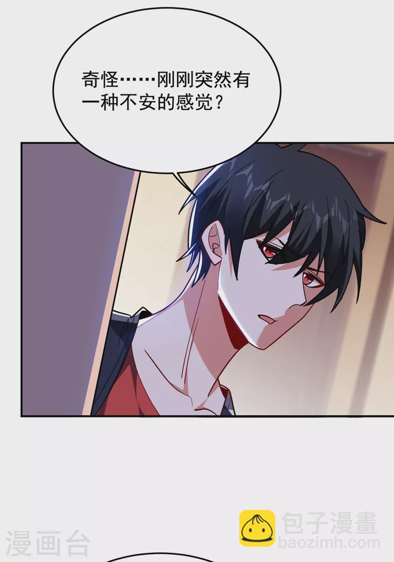 第192话 你是上古圣体-第196话