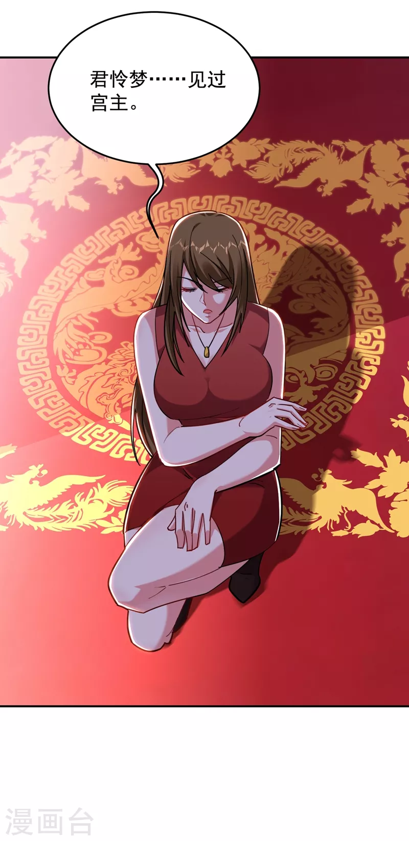 第192话 你是上古圣体-第196话